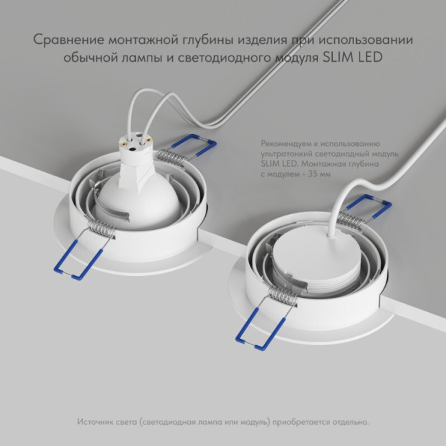 Встраиваемый светильник Denkirs Prime DK-DH2020-WH Встраиваемый светильник Denkirs Prime DK-DH2020-WH