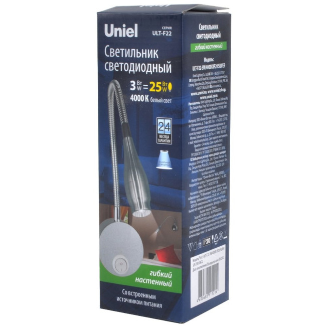 Бра (UL-00004239) Uniel ULT-F22-3W/4000K IP20 White Бра (UL-00004239) Uniel ULT-F22-3W/4000K IP20 White