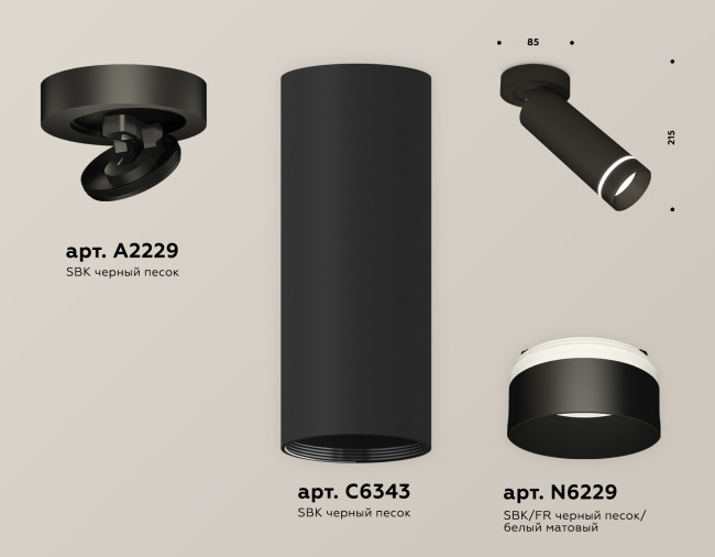 Спот Ambrella Light Techno Spot XM6343221 (A2229, C6343, N6229) Спот Ambrella Light Techno Spot XM6343221 (A2229, C6343, N6229)