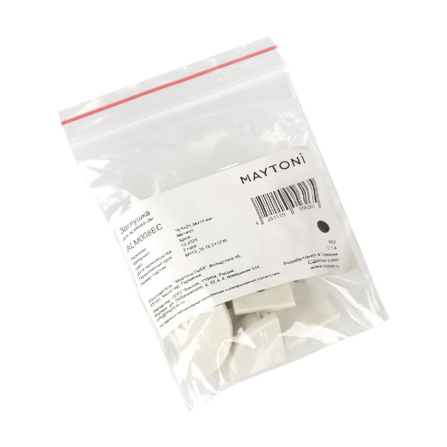 Комплект заглушек Maytoni Led strip для профиля ALM008S 10 шт ALM008EC Комплект заглушек Maytoni Led strip для профиля ALM008S 10 шт ALM008EC