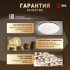 Потолочный светильник Эра Классик без ДУ SPB-6 WH 36W-4K Slim Sparkle Потолочный светильник Эра Классик без ДУ SPB-6 WH 36W-4K Slim Sparkle