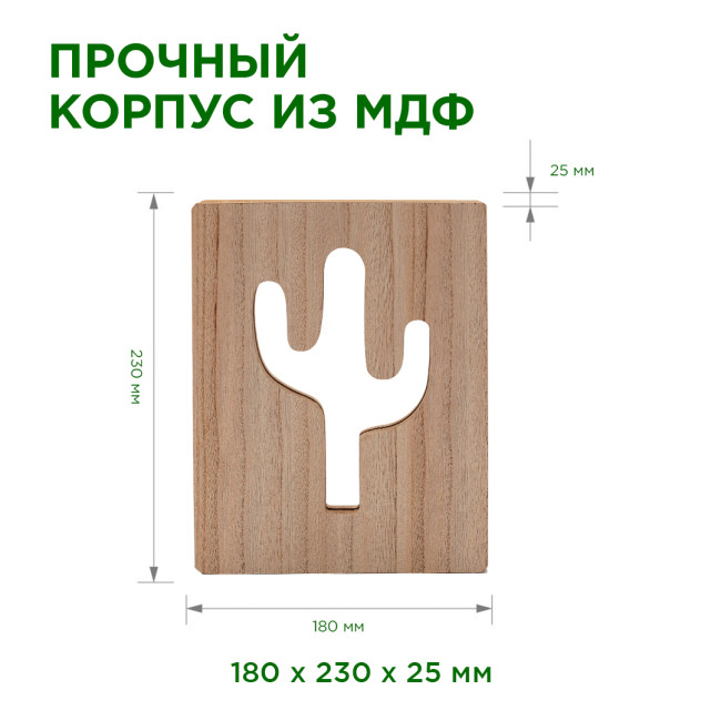 Светодиодный ночник Apeyron Кактус зеленый 2хАА МДФ 12-186 Светодиодный ночник Apeyron Кактус зеленый 2хАА МДФ 12-186