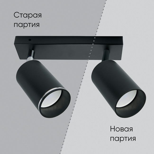 Спот Feron ML203-1 41924 Спот Feron ML203-1 41924