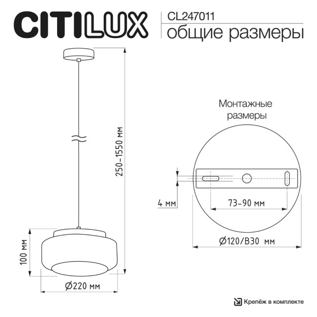 Подвесной светильник Citilux Signature CL247011 Подвесной светильник Citilux Signature CL247011