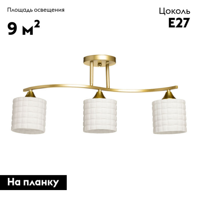 Потолочная люстра De Markt Тетро 673019203 Потолочная люстра De Markt Тетро 673019203