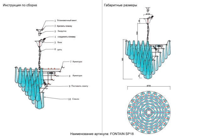 Подвесная люстра Crystal Lux FONTAIN SP18 CHROME Подвесная люстра Crystal Lux FONTAIN SP18 CHROME