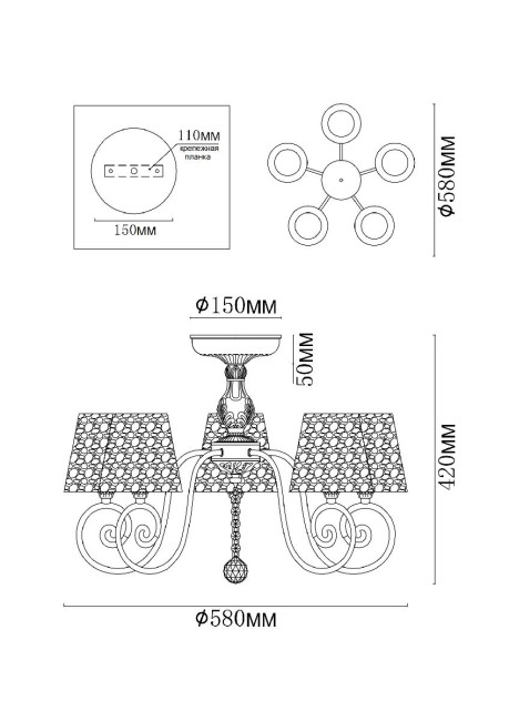 Люстра на штанге MyFar Luna MR1310-5C Люстра на штанге MyFar Luna MR1310-5C