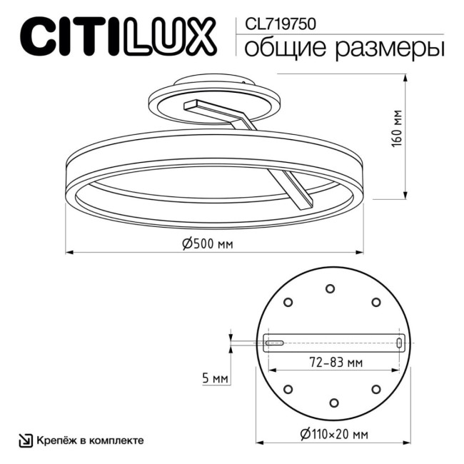 Потолочная люстра Citilux Дуэт CL719750 Потолочная люстра Citilux Дуэт CL719750