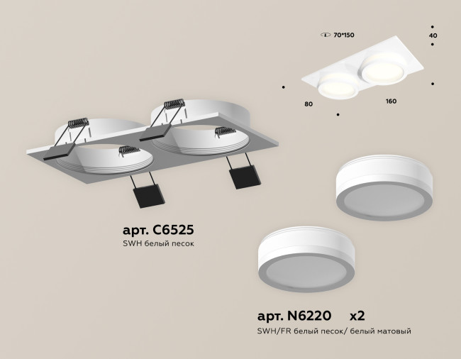 Встраиваемый светильник Ambrella Light Techno Spot XC6525060 (C6525, N6220) Встраиваемый светильник Ambrella Light Techno Spot XC6525060 (C6525, N6220)