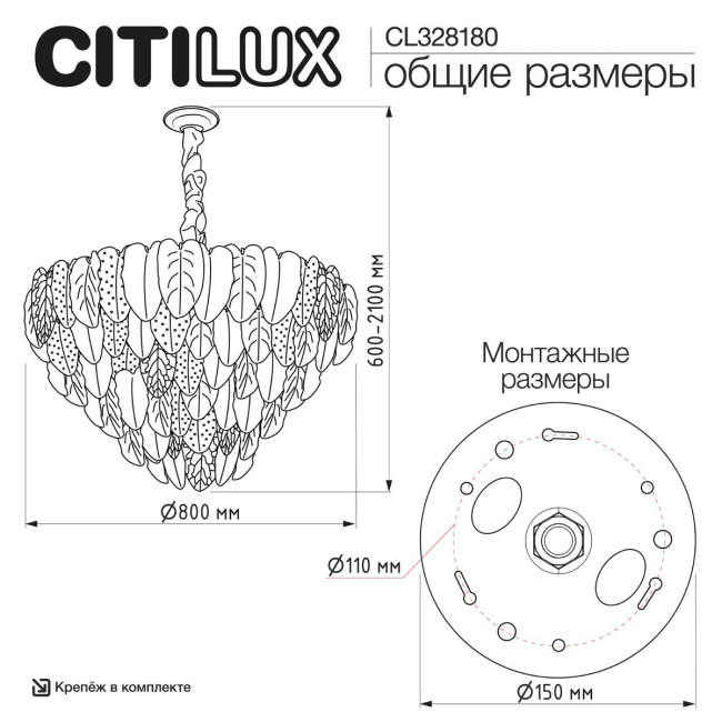 Подвесная люстра Citilux Hasienda CL328180 Подвесная люстра Citilux Hasienda CL328180