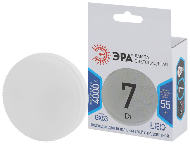 Лампа светодиодная Эра GX53 7W 4000K LED GX-7W-840-GX53 Б0017232 Лампа светодиодная Эра GX53 7W 4000K LED GX-7W-840-GX53 Б0017232
