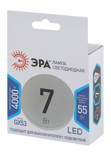 Лампа светодиодная Эра GX53 7W 4000K LED GX-7W-840-GX53 Б0017232 Лампа светодиодная Эра GX53 7W 4000K LED GX-7W-840-GX53 Б0017232