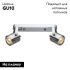 Спот Arte Lamp Lente A1310PL-2CC Спот Arte Lamp Lente A1310PL-2CC