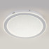 Потолочный светильник Escada Signum 607/S LED Потолочный светильник Escada Signum 607/S LED