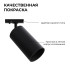 Трековый однофазный светильник Apeyron 25-06 Трековый однофазный светильник Apeyron 25-06