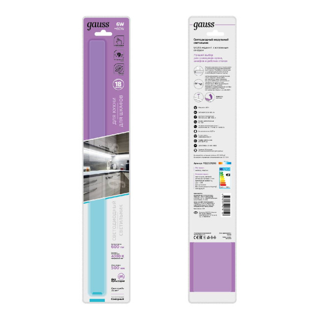 Модульный светодиодный светильник Gauss F 9022531206 Модульный светодиодный светильник Gauss F 9022531206