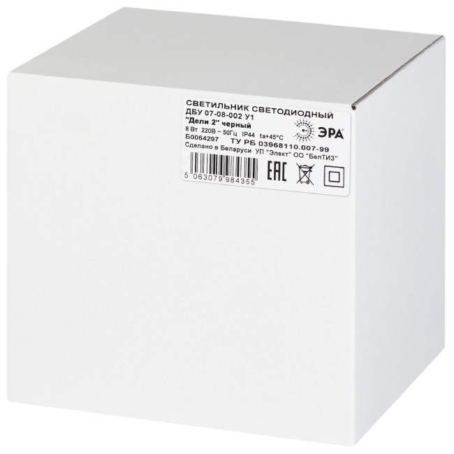 Уличный настенный светильник Эра Дели ДБУ 07-8-002 Б0064297