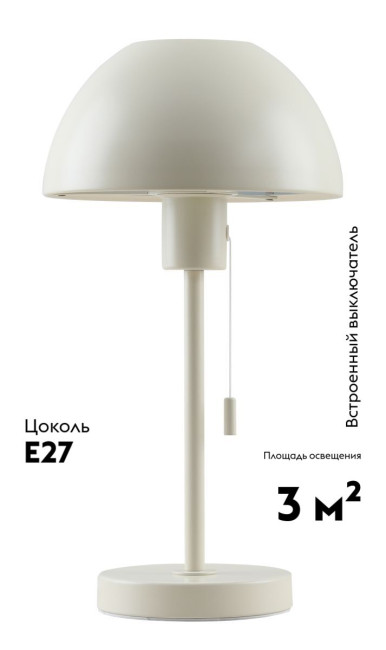 Настольная лампа Moderli Aspen V11321-1T Настольная лампа Moderli Aspen V11321-1T