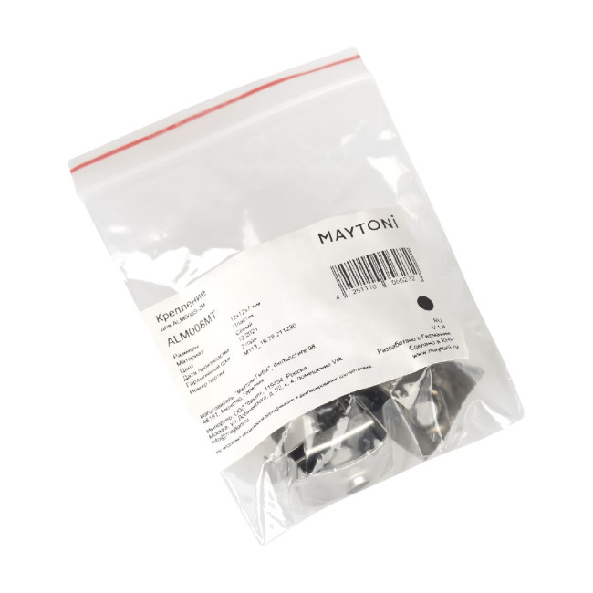 Комплект заглушек Maytoni Led strip для профиля ALM008S 10 шт ALM008MT Комплект заглушек Maytoni Led strip для профиля ALM008S 10 шт ALM008MT