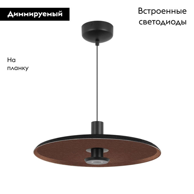 Подвесной светильник Arlight SP-KOTARO-R450-12W Warm3000 (BK-CF, 36 deg, 230V, TRIAC) 057233 Подвесной светильник Arlight SP-KOTARO-R450-12W Warm3000 (BK-CF, 36 deg, 230V, TRIAC) 057233