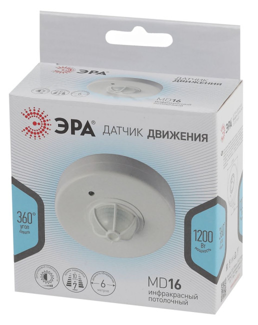 Датчик движения Эра MD 016 Датчик движения Эра MD 016