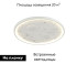 Потолочный светильник Moderli Spatial V11658-CL Потолочный светильник Moderli Spatial V11658-CL