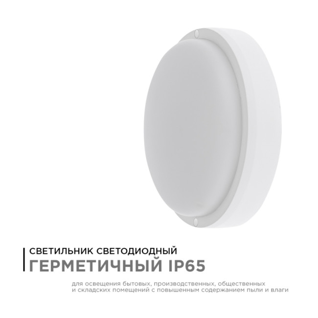 Настенно-потолочный светильник Apeyron 28-01 Настенно-потолочный светильник Apeyron 28-01