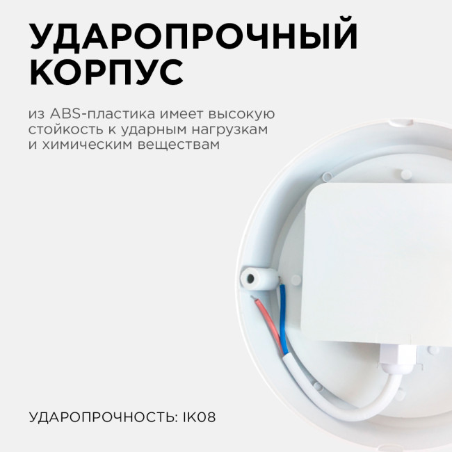 Настенно-потолочный светильник Apeyron 28-01 Настенно-потолочный светильник Apeyron 28-01