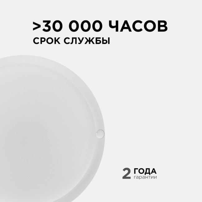 Настенно-потолочный светильник Apeyron 28-01 Настенно-потолочный светильник Apeyron 28-01