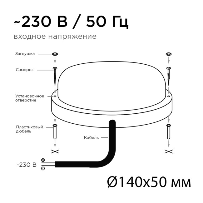 Настенно-потолочный светильник Apeyron 28-01 Настенно-потолочный светильник Apeyron 28-01
