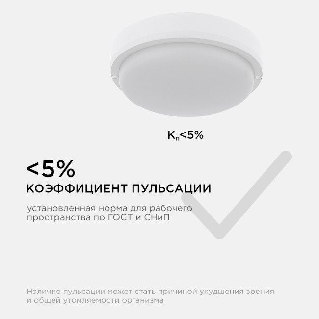 Настенно-потолочный светильник Apeyron 28-01 Настенно-потолочный светильник Apeyron 28-01