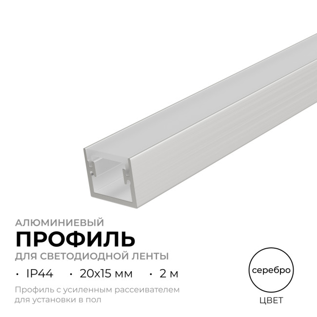 Алюминиевый профиль (комплект) Apeyron 08-64 Алюминиевый профиль (комплект) Apeyron 08-64