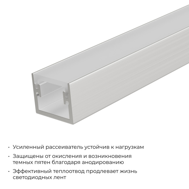Алюминиевый профиль (комплект) Apeyron 08-64 Алюминиевый профиль (комплект) Apeyron 08-64