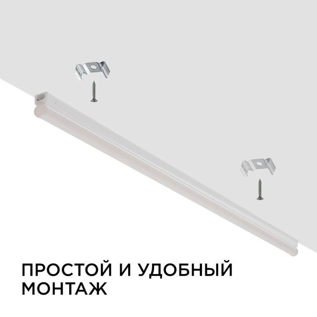 Линейный светодиодный светильник Apeyron TOUCH 30-05 Линейный светодиодный светильник Apeyron TOUCH 30-05
