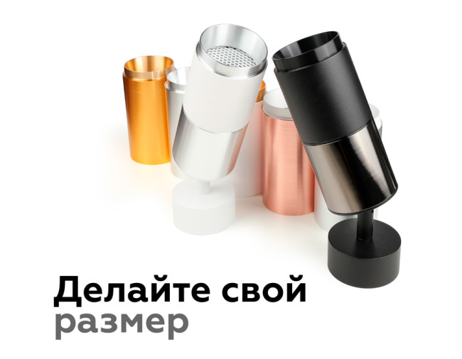 Крепеж накладной поворотный Ambrella Light DIY Spot A2210