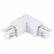 Угловой правый токоподвод для трехфазного шинопровода ST Luce ST030.509.15R