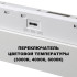 Трековый низковольтный светильник Novotech Shino Flum 359624