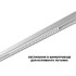 Трековый низковольтный светильник Novotech Shino Flum 359624