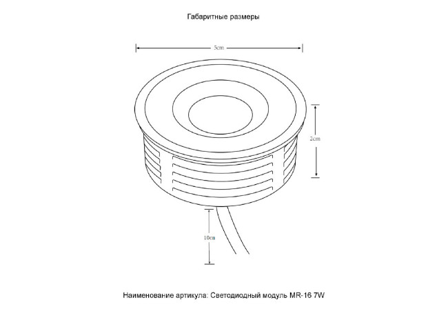 Светодиодный модуль Crystal Lux CLT 090M CLT 090M 7W 3000K WH Светодиодный модуль Crystal Lux CLT 090M CLT 090M 7W 3000K WH
