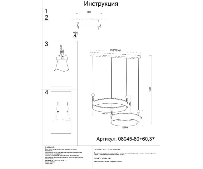 Подвесная люстра Kink Light Риваль 08045-80+60,37 Подвесная люстра Kink Light Риваль 08045-80+60,37