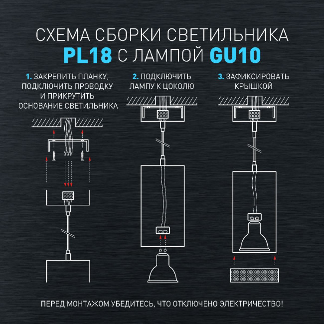 Подвесной светильник Эра PL18 WH/GR Б0058482
