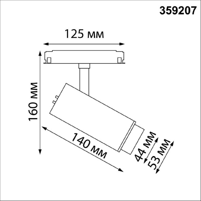Трековый светильник Novotech Flum 359207 Трековый светильник Novotech Flum 359207
