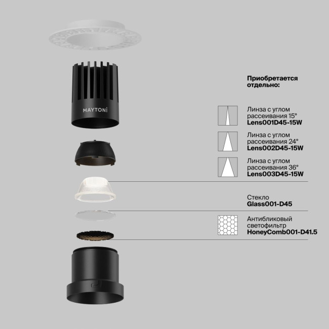 Встраиваемый светильник Maytoni Technical Dip DL122-15W-3K-TRS-B Встраиваемый светильник Maytoni Technical Dip DL122-15W-3K-TRS-B