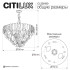 Подвесная люстра Citilux Hasienda CL328190 Подвесная люстра Citilux Hasienda CL328190