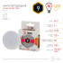 Лампа светодиодная Эра GX53 9W 2700K LED GX-9W-827-GX53 Б0020594 Лампа светодиодная Эра GX53 9W 2700K LED GX-9W-827-GX53 Б0020594