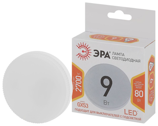 Лампа светодиодная Эра GX53 9W 2700K LED GX-9W-827-GX53 Б0020594 Лампа светодиодная Эра GX53 9W 2700K LED GX-9W-827-GX53 Б0020594