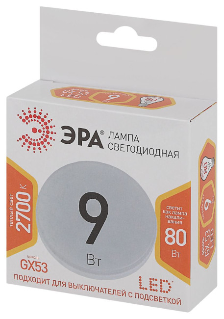 Лампа светодиодная Эра GX53 9W 2700K LED GX-9W-827-GX53 Б0020594 Лампа светодиодная Эра GX53 9W 2700K LED GX-9W-827-GX53 Б0020594