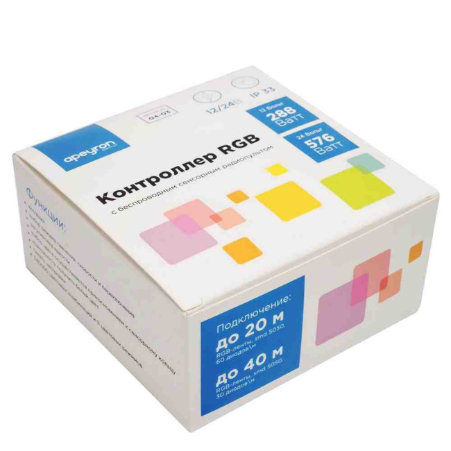 Контроллер RGB Apeyron 12/24В 288/57 Вт 3 канала*8А 04-03(288) Контроллер RGB Apeyron 12/24В 288/57 Вт 3 канала*8А 04-03(288)