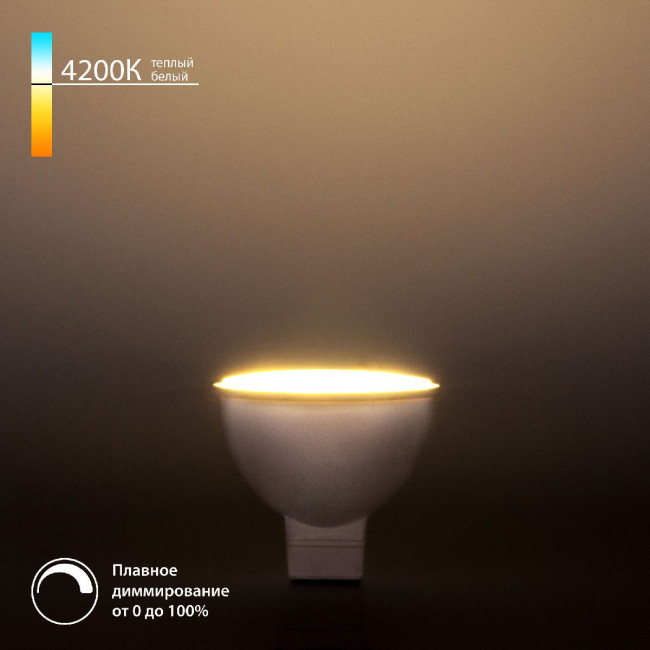 Светодиодная диммируемая лампа Elektrostandard G5.3 7W 4200K 4690389196614 a063768 Светодиодная диммируемая лампа Elektrostandard G5.3 7W 4200K 4690389196614 a063768