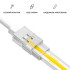 Коннектор прокалывающий для подключения, 2 pin, для одноцветной LED ленты 8-10 мм Apeyron 09-169 Коннектор прокалывающий для подключения, 2 pin, для одноцветной LED ленты 8-10 мм Apeyron 09-169